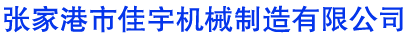 精時(shí)恒達(dá)-名表客戶(hù)服務(wù)中心